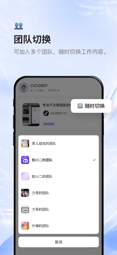 蚁小二Lite多个平台发布作品 v1.2.1