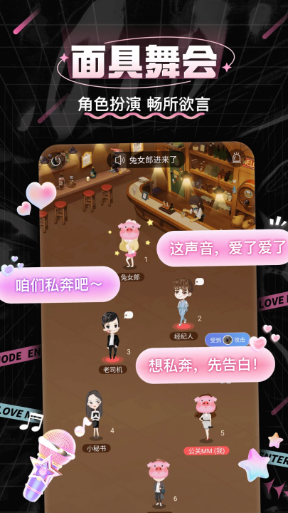 处CP最新版本 v3.8.7