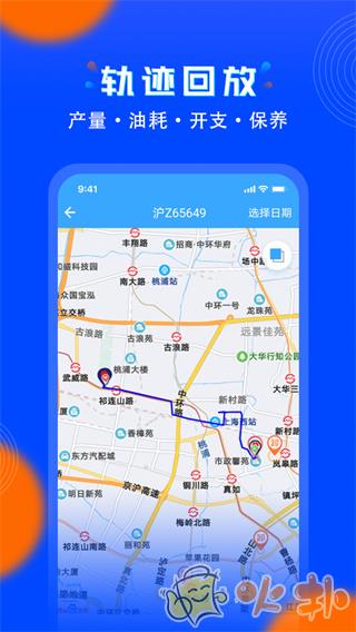 安智连app手机版 v8.11.0