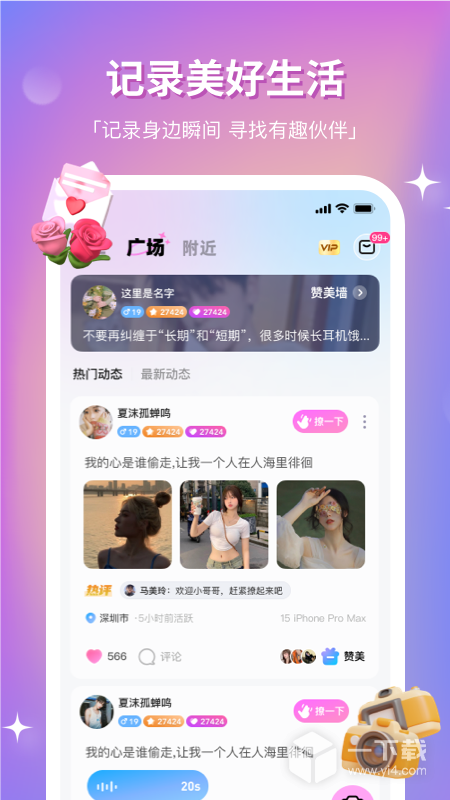 组CP v8.37.0