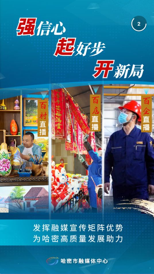 哈密好地方app官方最新版 v1.0.5