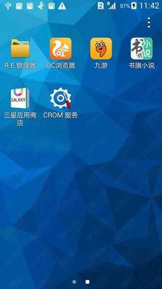 三星CROM服务解锁工具 v1.0.8