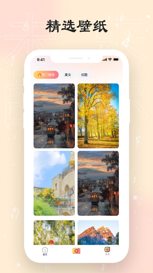 可乐相机拍照app下载 v1.0.5