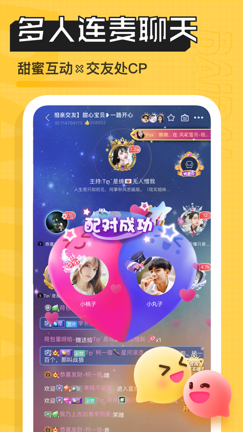 带带陪玩app v4.1.4.1