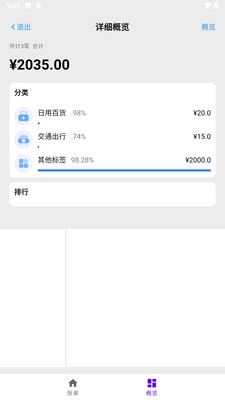 揽收八方财app下载 v1.0.0