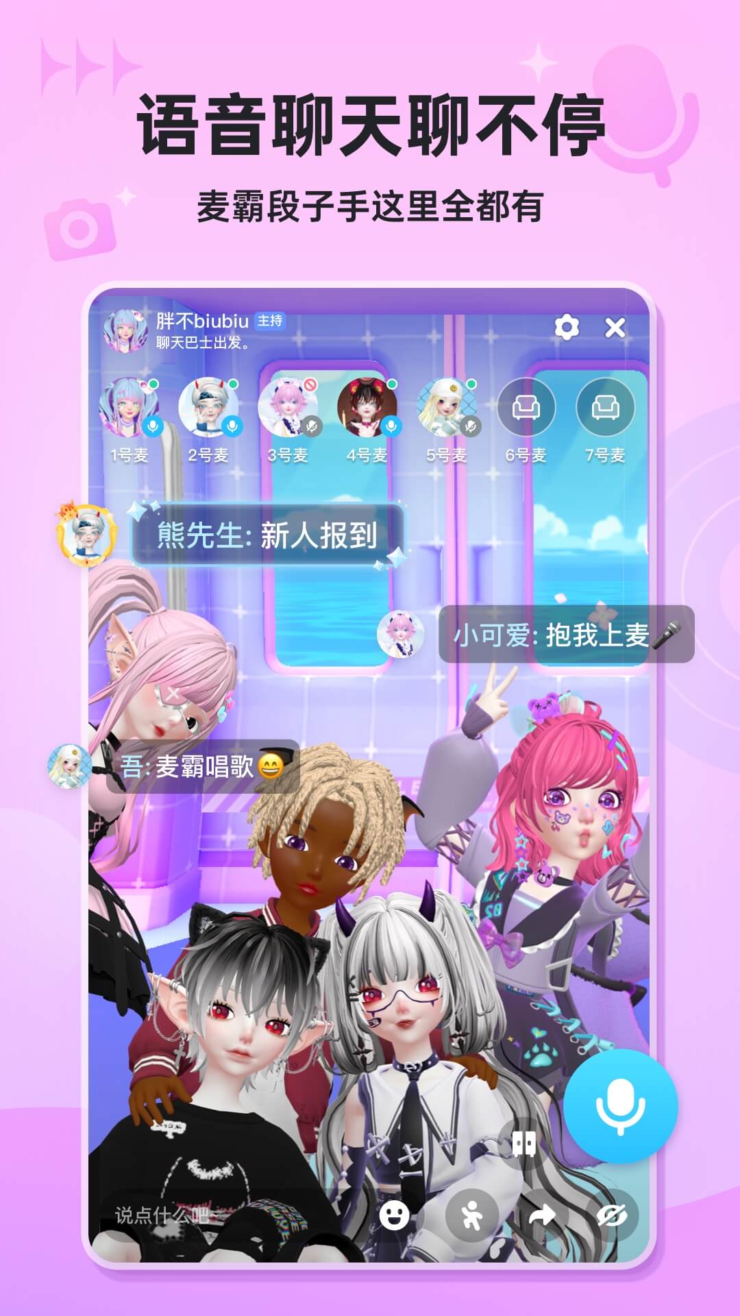 星偶app下载安装 v1.34.0