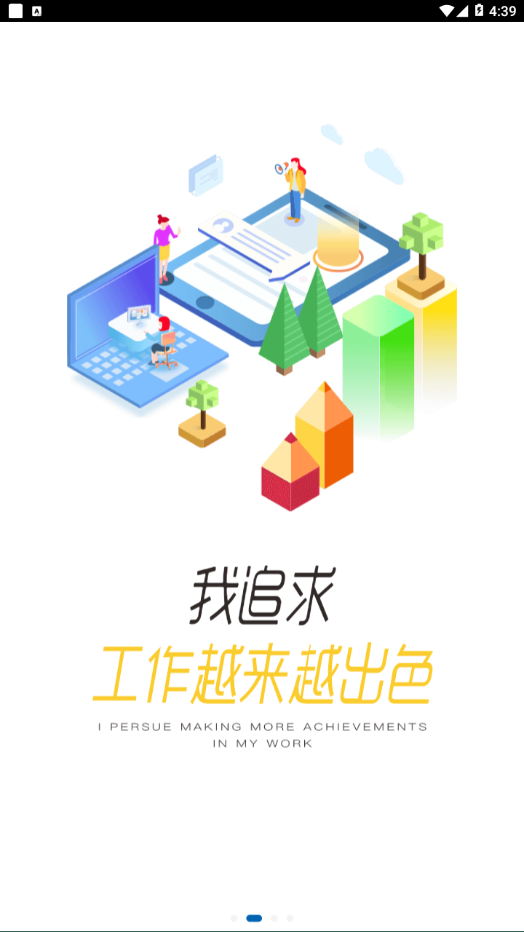 船匠学院app下载官方 v3.68.0