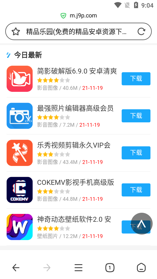 360浏览器精简版app v10.0.7.200
