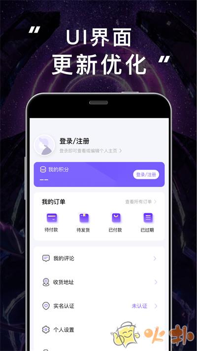 林俊杰JJ20app v4.4.2
