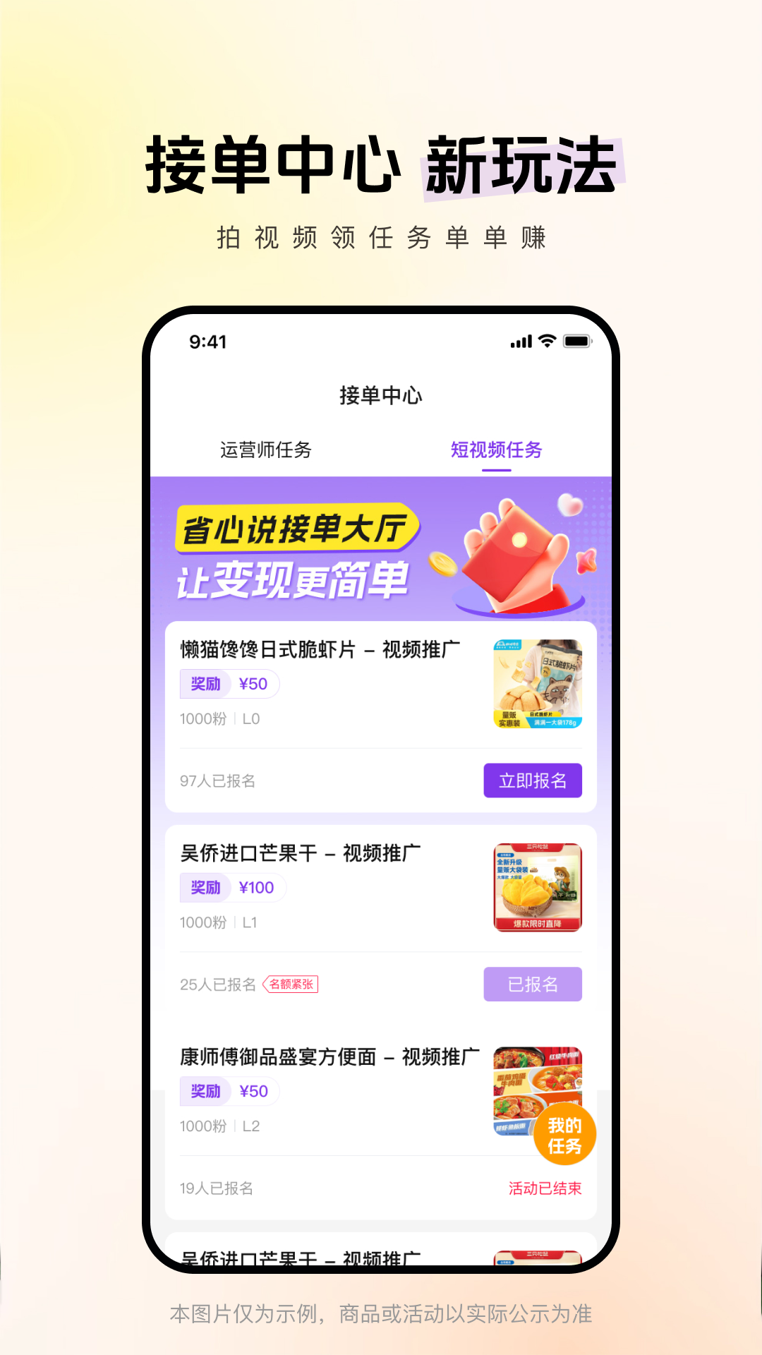 省心说app最新版 v3.4.8