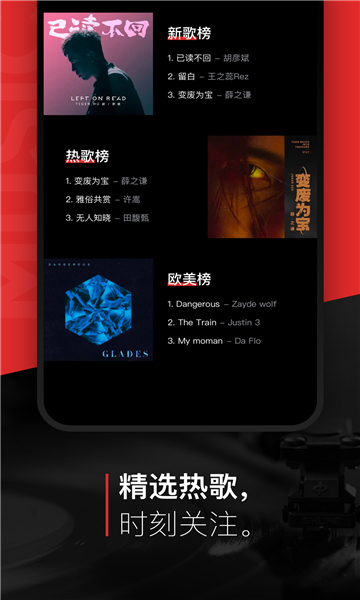 遇见音乐app下载最新版本2023 v1.2.7