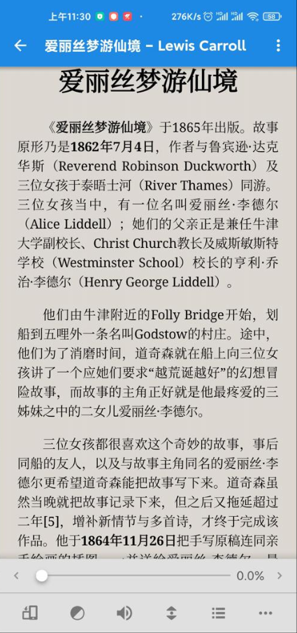 静读天下专业版最新版本 v10.1