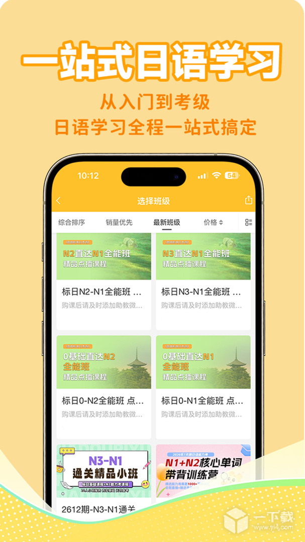 纳豆网校 v1.7.1