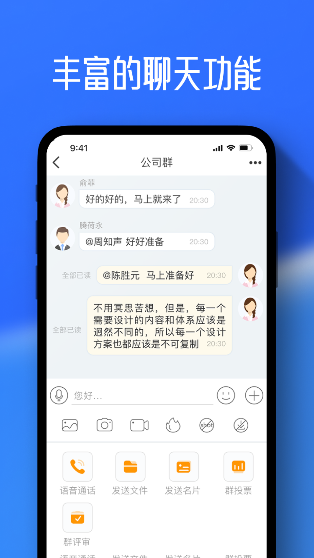 任小聊app v3.0.40.240710