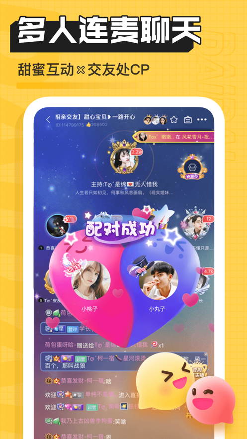 带带电竞(带带陪玩)app v4.1.4.1