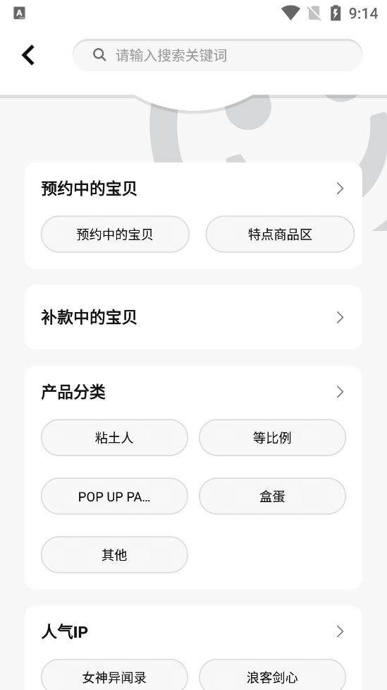 玩办app v1.0.0