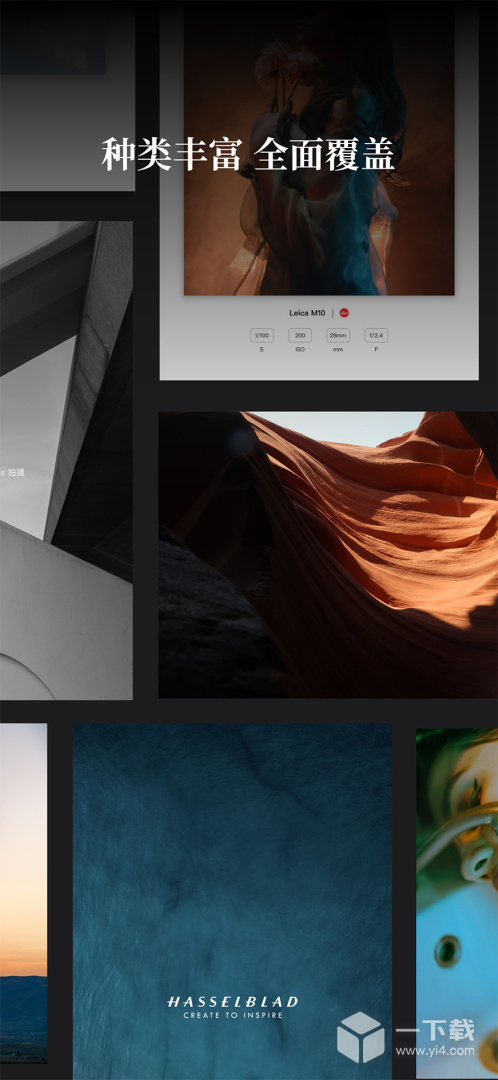 边框水印大师 v2.4.0