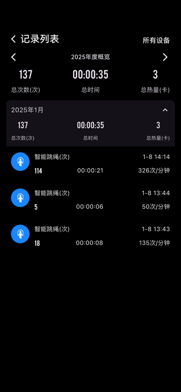 健身怪兽 v1.0.64