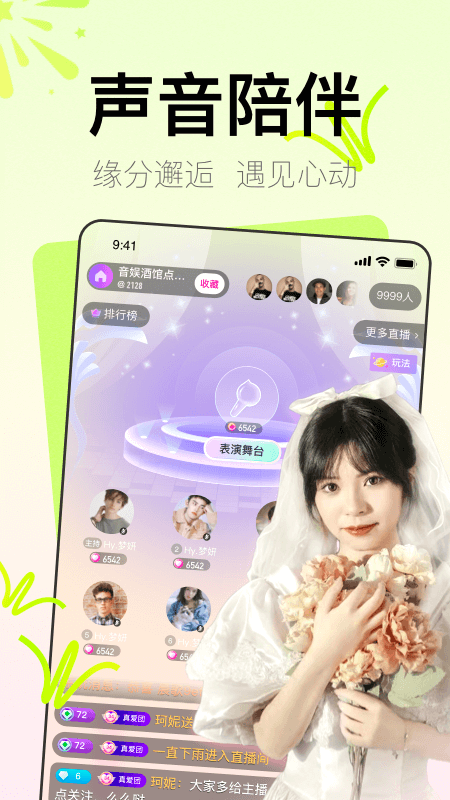 Yohoo软件 v7.8.6.1035