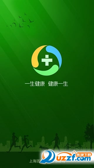 一生健康app v2.0.9
