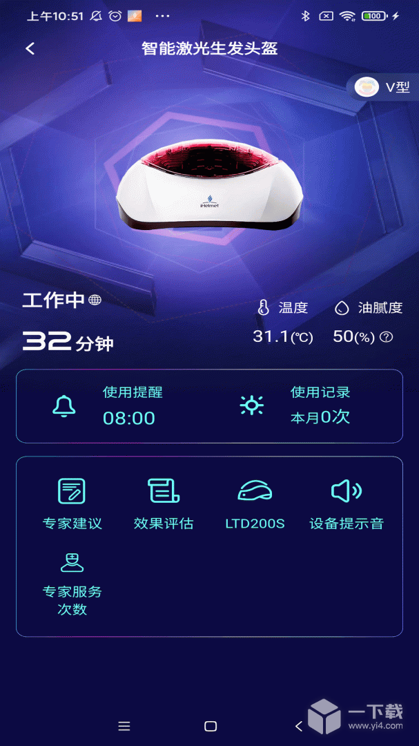 i黑密 v4.0.31
