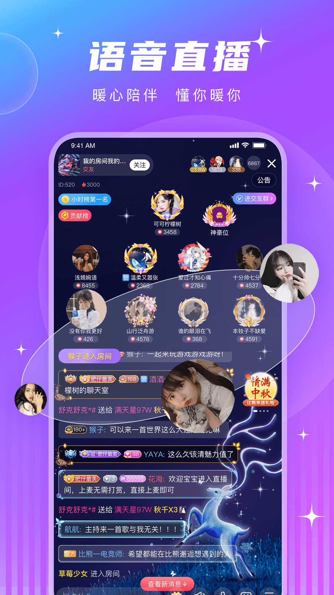 皮皮酱app v1.0.0