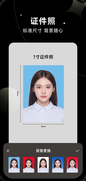 修修图软件app下载 v1.0.1