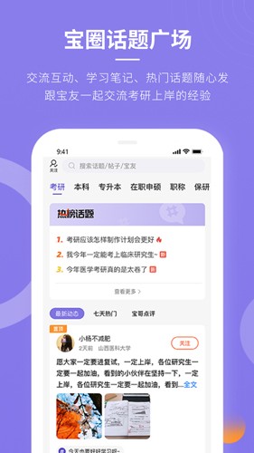 忠保医学APP v1.1.7
