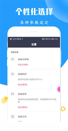 小米录屏软件app v20210708