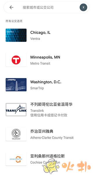 谷歌钱包 v2.199.553864662