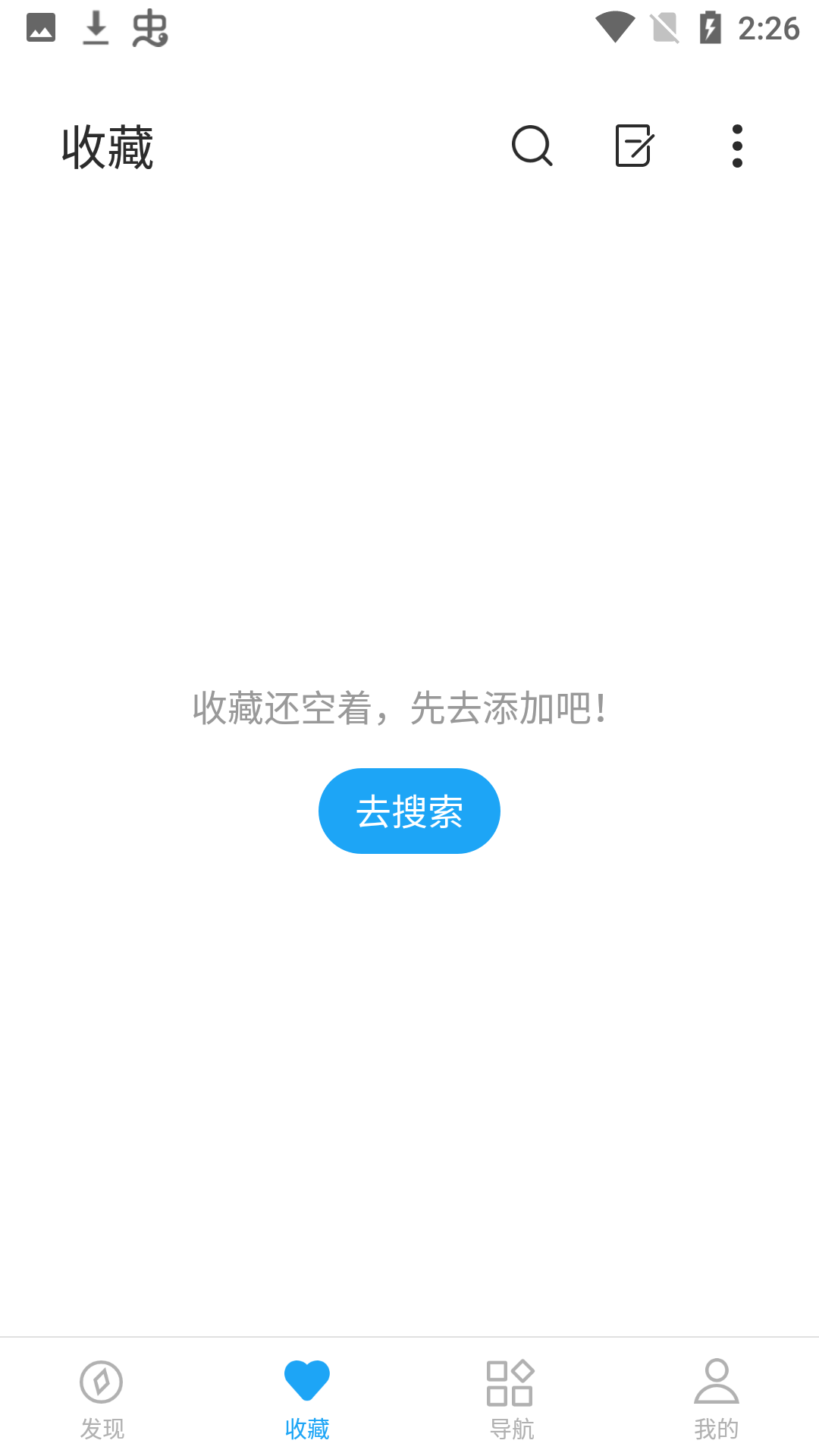 爱调研app v3.0.3