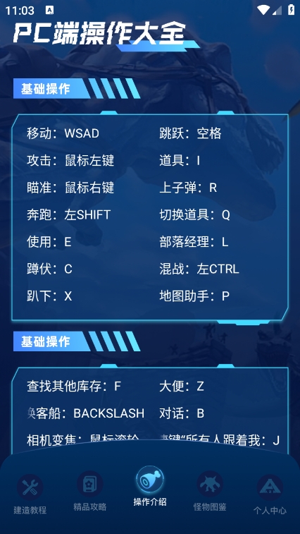 方舟生存进化盒子app最新版下载 v1.12