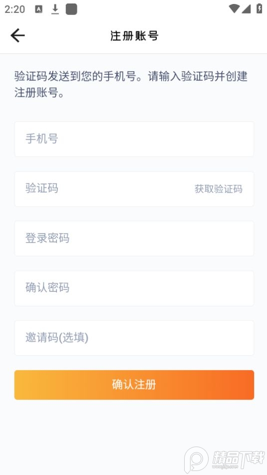 云拖车app最新版 v3.0.0