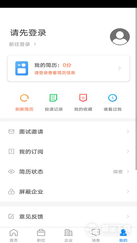 仁寿人才招聘 v3.0.4