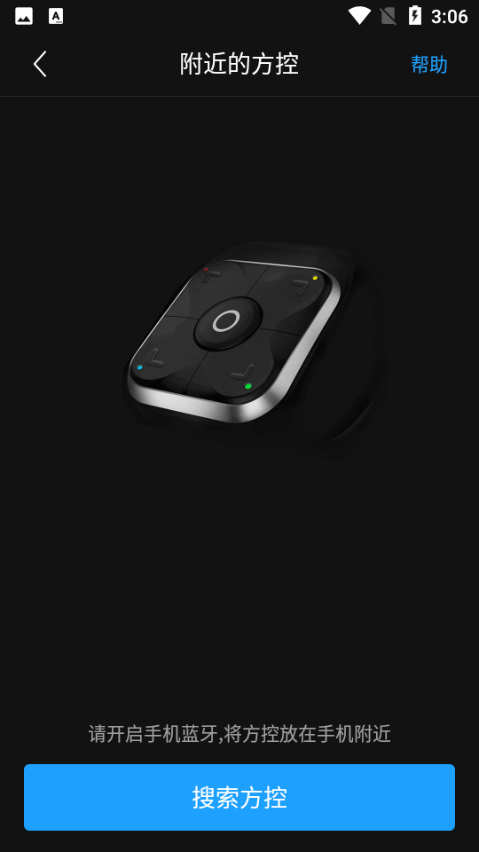 亿连驾驶助手车机版 v8.3.1