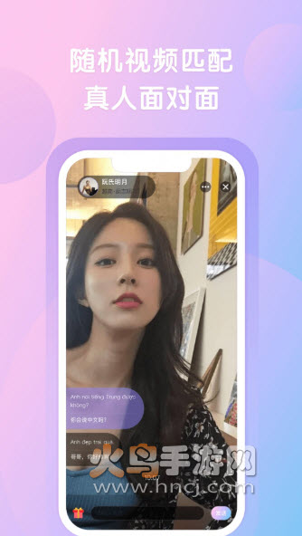 越约社交app v11.1.12