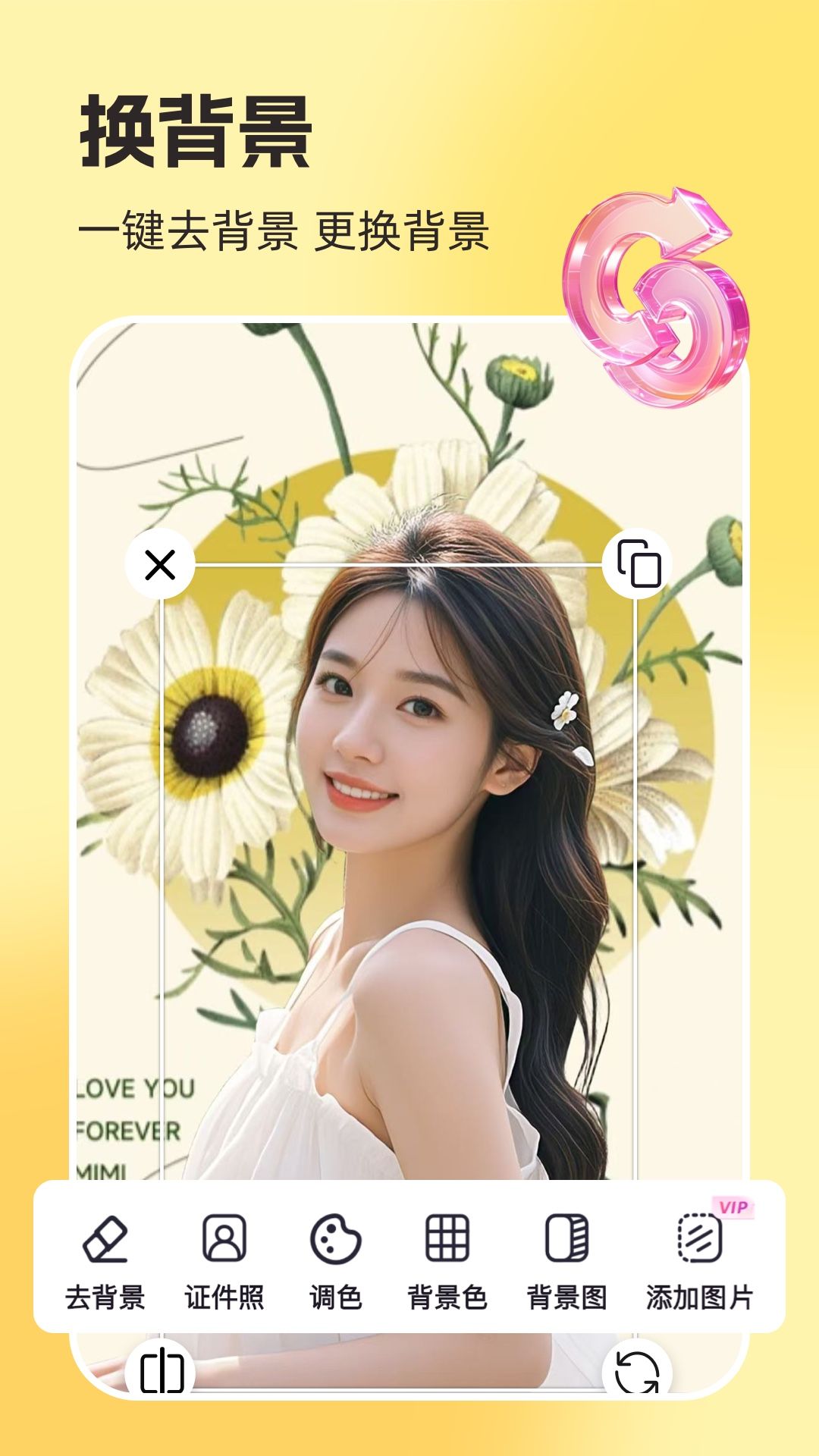 你我当年照片修复软件 v4.6.1