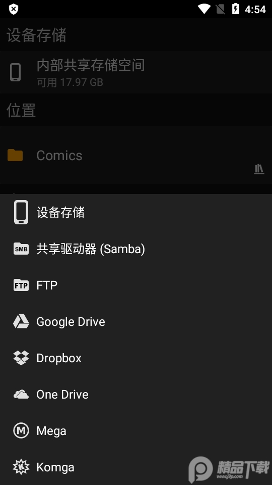cdisplayex安卓免费版 v1.3.61