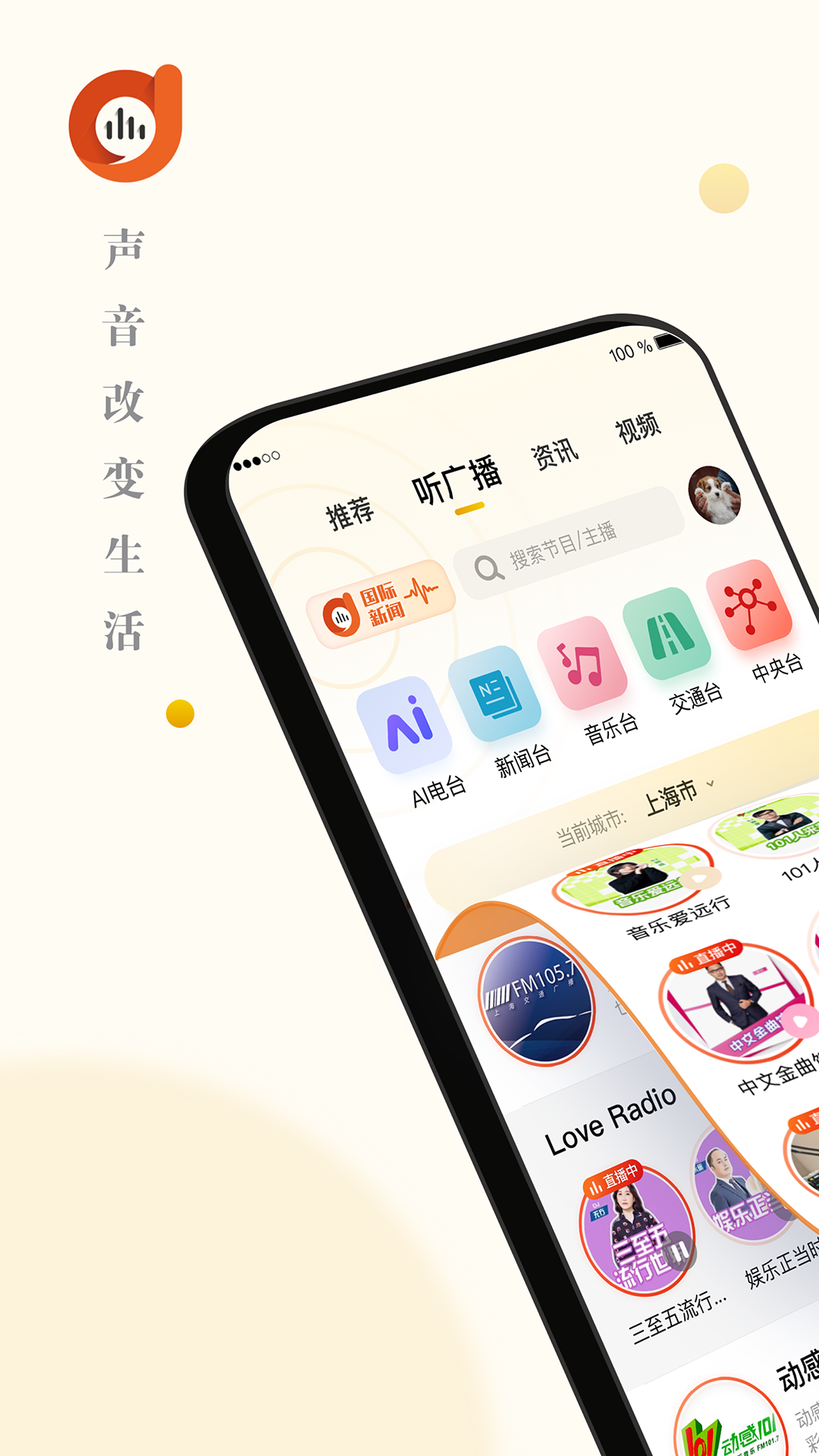 阿基米德app v3.9.9