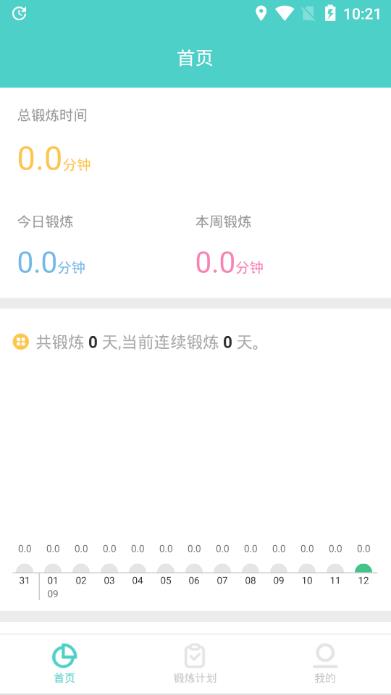 小马健康app v1.6.4