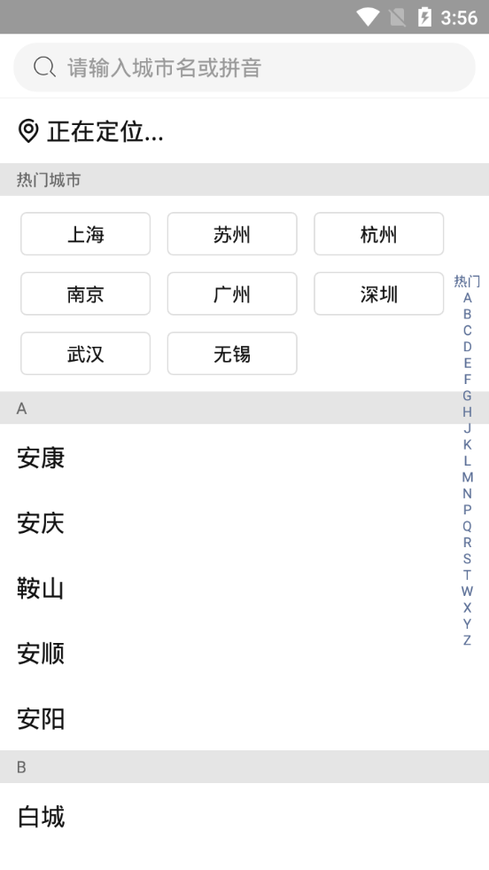 房多多app v15.6.5