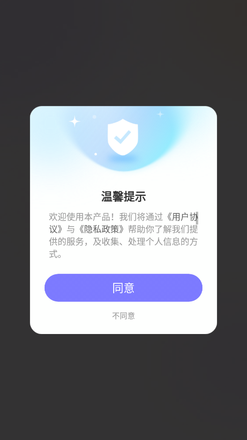 Widgetsmith官方下载 v3.3.7