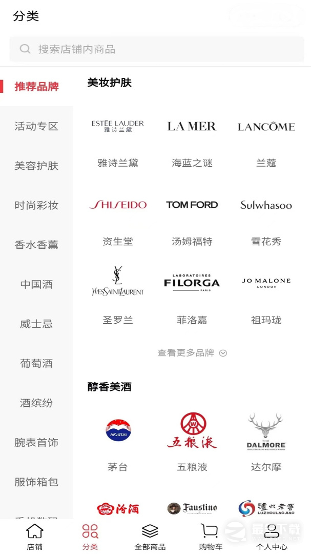 cdf会员购 v2.16.8