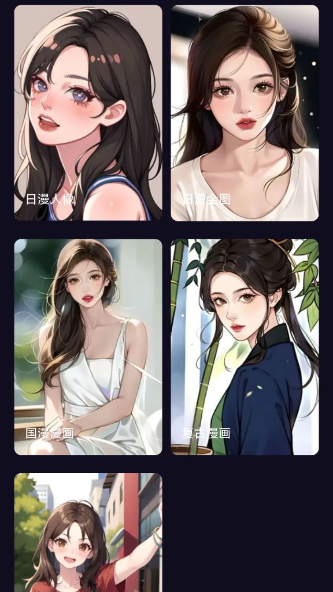 轻触音乐相册app下载免费版 v1.0