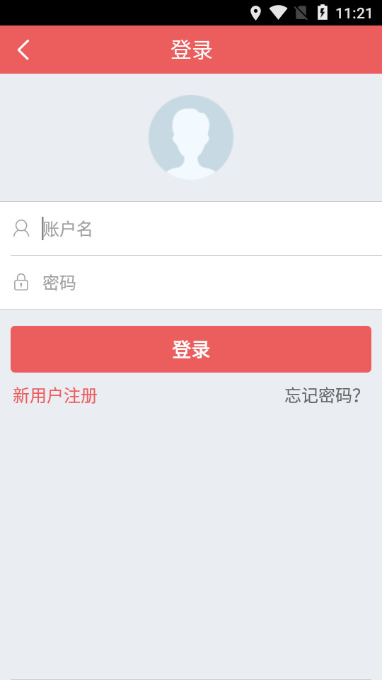 无线石家庄app v1.4.3