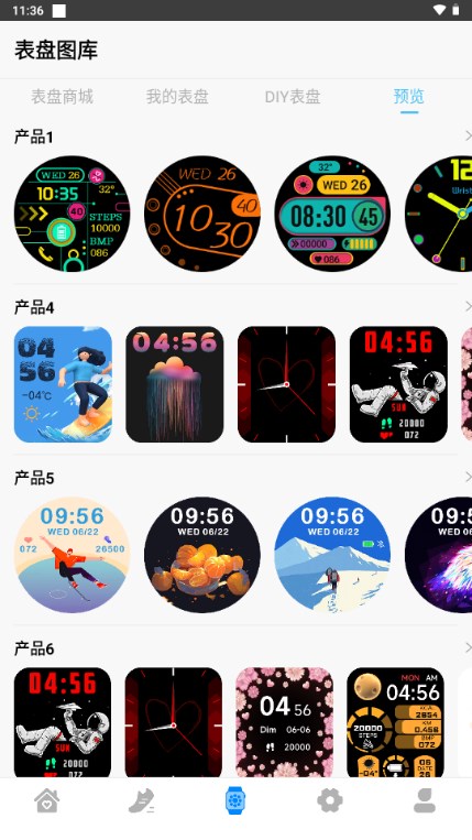 m2wear智能手表app v6.1.13
