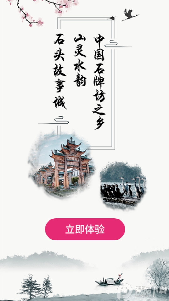 我是隆昌app最新安卓版 v3.5.0