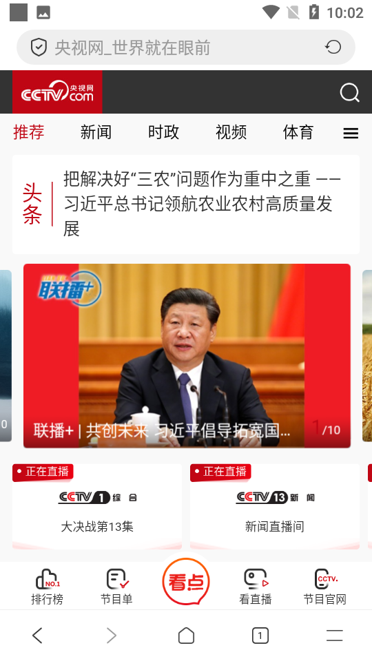 必用浏览器app v1.64