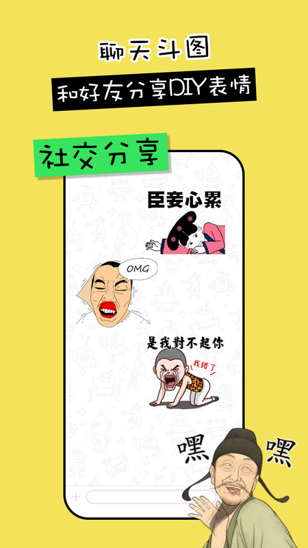 剪影工具箱官方下载手机版 v1.0.0