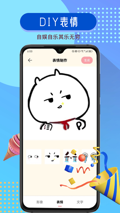 GIFcam动图录制app下载 v1.1
